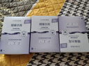 高姿（COGI）面膜女蜂巢水庫補(bǔ)水保濕酵母蝦青素修護(hù)熬夜肌 【熱賣裝30片】修護(hù)面膜 曬單實拍圖