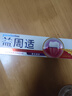 日本進(jìn)口 美白清新牙膏 150g*10 150g*10支 曬單實(shí)拍圖