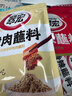 翠宏 火鍋蘸料 燒烤火鍋烤肉調料 干碟辣椒面 香辣蘸料10g*10袋 曬單實(shí)拍圖