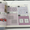 當當正版童書 門薩思維謎題系列 《邏輯之美》《思辨之趣》《推理之道》（套裝共3冊）門薩少兒挑戰(zhàn)你的大腦全腦邏輯思維訓練 門薩思維謎題系列 （全3冊） 曬單實拍圖