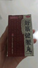 白云山 陳李濟 舒筋健腰丸45g/盒 補益肝腎強筋健骨祛風(fēng)除濕腰肌勞損腰間盤(pán)突出風(fēng)濕關(guān)節痛頸椎痛腰疼 2瓶：廣州白云山陳李濟舒筋健腰丸 曬單實(shí)拍圖