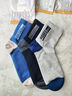 浪莎襪子男秋冬100%純棉男士襪子吸汗透氣抗菌中筒棉襪防臭抗起球男襪 抗菌防臭禮盒裝 混色 6雙 曬單實(shí)拍圖