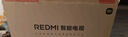 小米（MI）REDMI 電視 AI X75英寸  2+64GBL75RB-XT顯示器家電智慧屏電視平板小米顯示器家電 曬單實(shí)拍圖