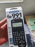 Casio 卡西歐FX-991CNX中文版科學(xué)函數(shù)計(jì)算器初高中大學(xué)考研物理化學(xué)競(jìng)賽決賽推薦高考適用 新款FX-991CNCW黑色+四件套 曬單實(shí)拍圖