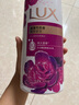 力士(LUX)沐浴露 芍藥香馥郁奢寵香氛沐浴乳1000g 持久留香 曬單實(shí)拍圖