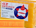 紅衛(wèi)肥皂洗衣皂內(nèi)衣皂去污肥皂國貨洗衣肥皂老肥皂抑菌不傷手貼身衣物 160g*5塊 【劃算裝】 5塊裝 曬單實拍圖