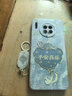 偲汐適用華為mate30手機殼meta30pro曲屏mete30epro曲面屏mt305G保護套m30e新款全包5G防摔后外殼男女 【平安喜樂(lè )-國風(fēng)】送手環(huán)掛繩 華為 Mate 30 曬單實(shí)拍圖