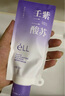 ELL【拍1發(fā)12】紫蘇壬二酸清潔泥膜面膜收縮毛孔去黑頭粉刺閉口 曬單實拍圖