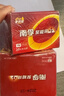 南孚7號(hào)電池30粒 七號(hào)堿性 聚能環(huán)5代 適用耳溫槍/血糖儀/無(wú)線(xiàn)鼠標(biāo)/遙控器/血壓計(jì)/掛鐘/血氧儀等 曬單實(shí)拍圖