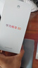 華為暢享80 國家補(bǔ)貼15% 256GB 曜金黑 6620mAh電池超能續(xù)航 玄甲架構(gòu) 雙五星超耐摔 華為鴻蒙智能手機(jī) 曬單實(shí)拍圖