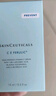 修麗可CE修護(hù)精華30ml 護(hù)膚品禮盒抗氧抗老抗皺緊致七夕禮物送女友 曬單實(shí)拍圖