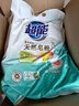 超能 馨香柔軟天然皂粉 青檸西柚香 12斤 天然椰油 溫和無刺激 曬單實拍圖