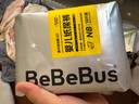 bebebus裝仔紙尿褲拉拉褲超薄透氣干爽男女寶通用尿不濕學(xué)步褲 紙尿褲NB(一提6小包共60片) 曬單實(shí)拍圖
