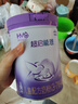 雀巢（Nestle）【超值加量裝】新品 超啟能恩部分水解配方奶粉3段12-36月850g 曬單實(shí)拍圖