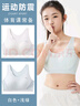 ZYZART少女文胸高中生15到18歲發(fā)育期學(xué)生女童內衣12-16歲初中生背心17 白色+淺綠【棉柔工字背心】 L【適合85-100斤】 曬單實(shí)拍圖