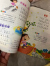 官方正版大字彩圖注音 兒歌300首 金波等著(zhù)注音版一年級二年級課外書(shū)小學(xué)生課外閱讀書(shū)籍寶寶童謠兒歌三百首大全幼兒?jiǎn)⒚稍缃坦适卢F貨速發(fā) 兒歌三百首 曬單實(shí)拍圖