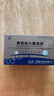 [京生]脾氨肽口服溶液 10ml*10支 3盒裝 免疫調節(jié)藥 曬單實拍圖