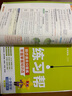 教材幫小學(xué) 六年級下冊數(shù)學(xué)人教版RJ 教材同步講解 2025春新版天星教育 曬單實(shí)拍圖