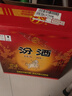 汾酒【官方正品】53度玻汾 清香型白酒 黃蓋紅蓋杏花村純糧釀造白酒 53度 475mL 12瓶 黃蓋玻汾原箱 曬單實(shí)拍圖