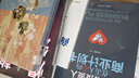 懸疑故事寫作指南 曬單實(shí)拍圖