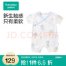 全棉時代（PurCotton）2024夏嬰兒抗菌紗布長袖連體服 短款-尋夢熱氣球 90cm 曬單實(shí)拍圖