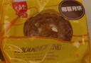 老鼎豐月餅禮盒中秋月餅大禮包老字號月餅川酥棗泥青紅絲 節(jié)日送禮 【福氣滿滿】（6餅3味）330g 曬單實拍圖