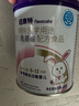 紐康特 特殊醫(yī)學用途嬰兒 氨基酸配方食品 0-12月適用 400g 曬單實拍圖