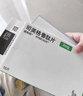 【原研進(jìn)口】 諾和忻 司美格魯肽片 3mg*10片/盒 曬單實(shí)拍圖