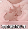 薇諾娜寶貝舒潤霜0歲+緩解干癢紅兒童面霜200g 嬰幼兒寶寶滋潤保濕潤膚乳 曬單實拍圖