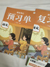 學(xué)而思 2025新版課堂筆記 語(yǔ)文數學(xué)1-6年級上冊 英語(yǔ)3-6年級上冊同步教材課本提前學(xué) 名師筆記名師講 小學(xué)語(yǔ)文 二年級上冊 曬單實(shí)拍圖