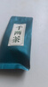 安化黑茶茶葉湖南特產(chǎn)黑茶四合一千兩茶黑磚金花茯磚天尖獨(dú)立裝30g 曬單實(shí)拍圖