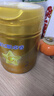 飛鶴星飛帆卓睿嬰幼兒配方奶粉2段(6-12個月)750g乳鐵蛋白 育兒補貼 曬單實拍圖