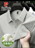 皮爾卡丹（pierre cardin）冰絲無(wú)痕含桑蠶絲短袖t恤男士2025夏季冰感商務(wù)休閑中青年爸爸裝 米杏 2XL 180/92A 曬單實(shí)拍圖