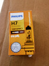 飛利浦（PHILIPS）小太陽超值型石英燈H7-12972PR汽車燈泡大燈近光燈遠(yuǎn)光燈鹵素?zé)?曬單實拍圖