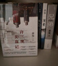 余華作品 許三觀賣(mài)血記 2024新版 余華溫情幽默之作 寫(xiě)盡中國(guó)人“三觀”的小說(shuō) 展現(xiàn)普通人的愛(ài) 曬單實(shí)拍圖