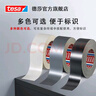 德莎tesa 影視布基膠帶強(qiáng)力無痕大力膠加厚防水密封/地毯固定/管道帳篷修補(bǔ)/防臺風(fēng)膠帶4687黑色 25m*48mm 曬單實(shí)拍圖