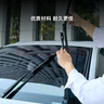 奧迪/Audi 原廠(chǎng)官方雨刮片無(wú)骨膠條雨刮汽車(chē)靜音雨刮器汽車(chē)配件專(zhuān)用 【無(wú)骨雨刮】Q3（適用于2019.5月后車(chē)型） 曬單實(shí)拍圖