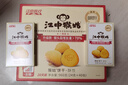 江中猴姑養(yǎng)胃猴頭菇酥性餅干獨立包裝老人孕婦吃高鈣養(yǎng)胃零食禮盒送禮實用 【經(jīng)典熱銷TOP1】酥性餅干960g 曬單實拍圖