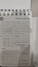 三年二班 4本裝A7迷你可攜帶英語單詞本90張/本筆記本本子可遮擋學(xué)生背單詞神器考研小本子隨身口袋本 曬單實(shí)拍圖
