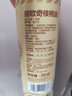 碧歐奇核桃油250ml 意大利進口寶寶輔食用油冷榨佐餐油兒童營養(yǎng) 曬單實拍圖