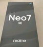 realme【國家補(bǔ)貼】真我Neo7 SE手機(jī) 7000毫安大電池+80W快充 游戲AI電競 學(xué)生智能機(jī) 12+256白翼戰(zhàn)神 曬單實(shí)拍圖