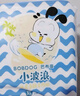 巴布豆（BOBDOG）小波浪拉拉褲XL20片(12-17KG)透氣不悶熱【品牌直供 安心品質】 曬單實拍圖