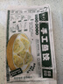 馥華手工魚餃180g*8包 魚肉魚皮水餃子 豬肉餡 火鍋丸料速食 源頭直發(fā) 曬單實(shí)拍圖