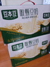 豆本豆唯甄豆奶 250ml*24盒/箱2.5g植物蛋白飲料兒童營(yíng)養(yǎng)學(xué)生早餐奶批發(fā) 曬單實(shí)拍圖