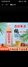 憶好道 荔枝酒果酒 荔枝發(fā)酵酒 甜型女士低度微醺酒晚安酒2斤 曬單實(shí)拍圖