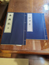 明刻《牡丹亭》線(xiàn)裝影印本全4冊湯顯祖繁體豎排中華書(shū)局 曬單實(shí)拍圖