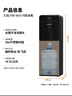 九陽(yáng)（Joyoung）家用辦公室飲水機(jī)下置隱藏水桶安全童鎖雙重防干燒缺水提醒家電國(guó)家補(bǔ)貼 WS115【溫?zé)峥睢?曬單實(shí)拍圖
