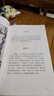 雙語譯林：伊索寓言（附英文原版1本） 曬單實拍圖
