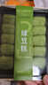 胖東來(lái)綠豆糕150gDL德麗可思正品代購許昌直發(fā)牛油果味蔓越莓味早餐糕點(diǎn) 牛油果味150g*1盒【5天短?！?曬單實(shí)拍圖