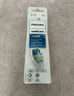 飛利浦（PHILIPS）電動(dòng)牙刷頭適配鉆石3系/HX51系列/HX6730/5181/6511/3216/3226等 3支 【C2清潔型】HX9023/67 曬單實(shí)拍圖